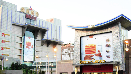 Projet de sécurité Breeze Plaza