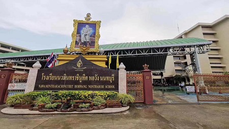 Projet de l'Institut d'éducation de la chaîne de Bangkok