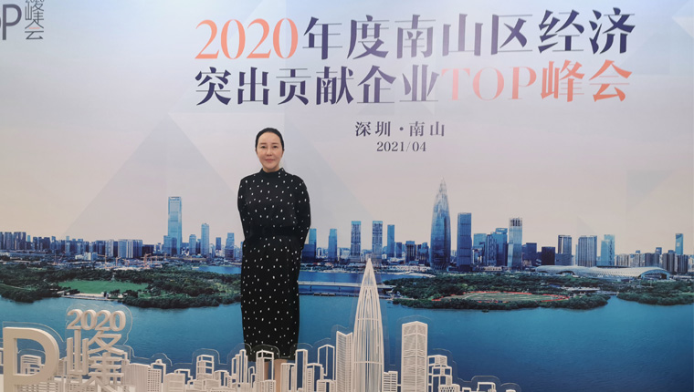 IRCamSystems a été invité à participer au Sommet TOP 2020 des entreprises contribuant exceptionnellement à l'économie du district de Nanshan